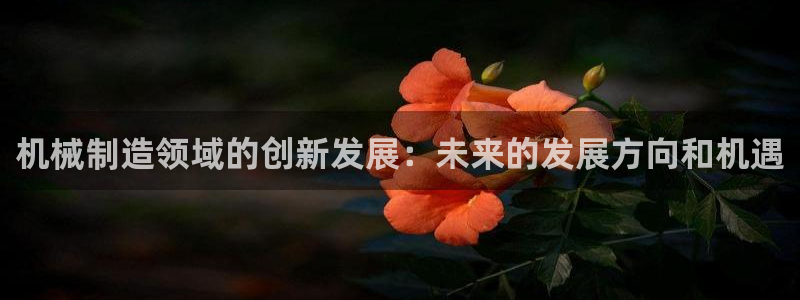 星欧娱乐官方