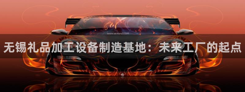 欧乐星城有没有娱乐设施