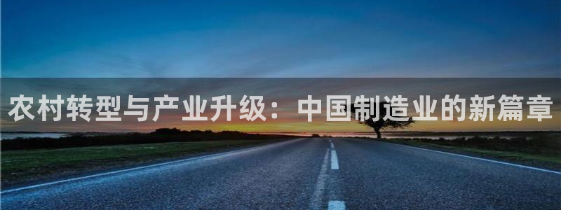 星欧娱乐最新活动