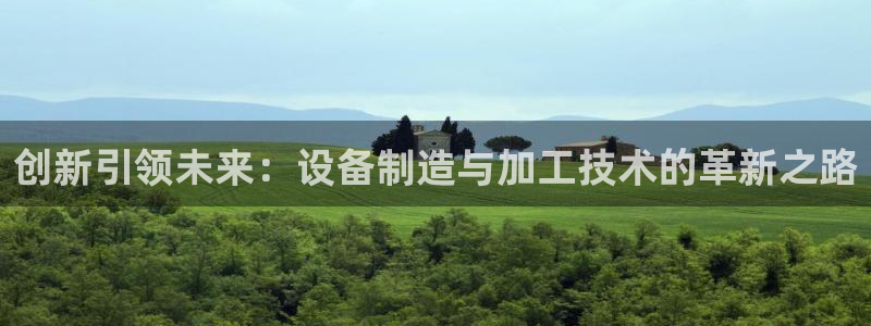 星欧娱乐注册客服电话