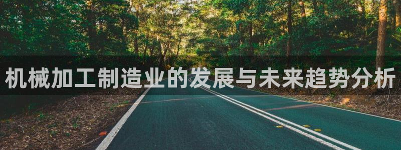 欧星娱乐彩票去