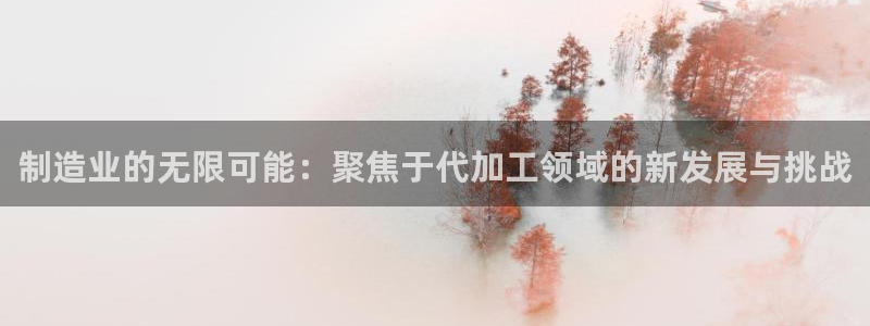 星欧娱乐赞7O777