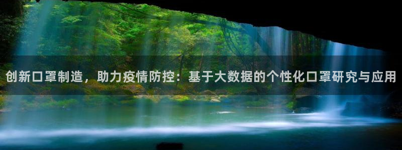 星欧娱乐官网客服电话
