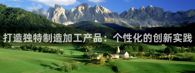 欧汇星娱乐城