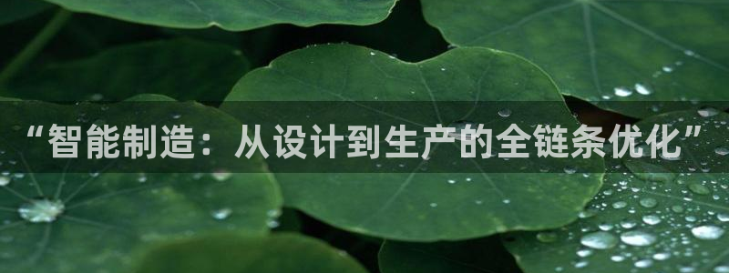 欧星线上娱乐