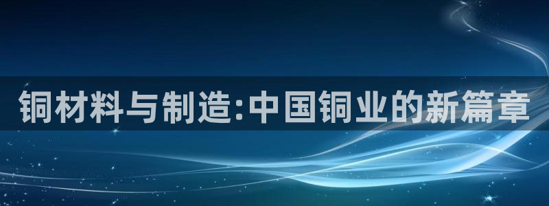 星欧娱乐赞7O777