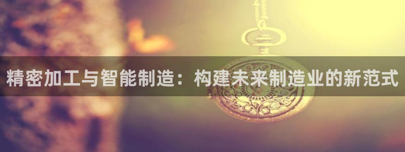 星欧娱乐号7o777