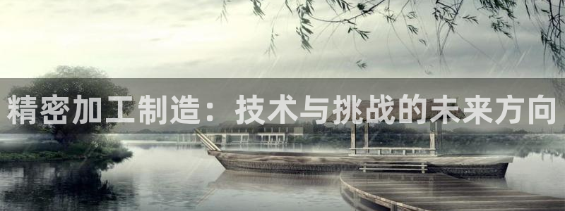 星欧娱乐平台官网入口