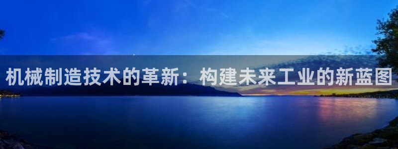 星欧娱乐平台登陆地址