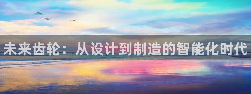 星饭娱乐欧豪是谁