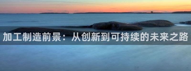 星欧娱乐官方
