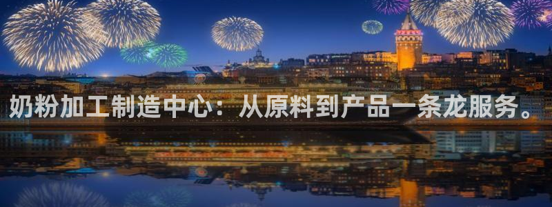 星欧娱乐官网客服电话