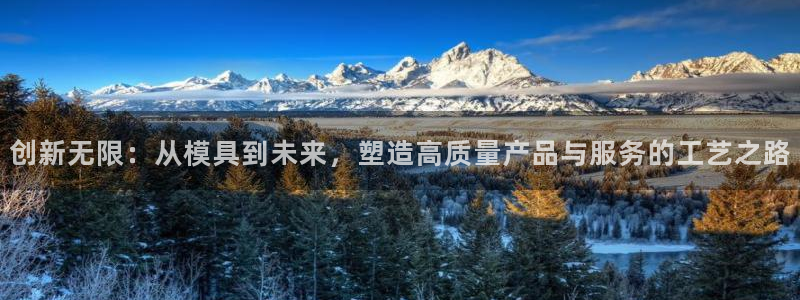 热星娱乐欧豪是谁