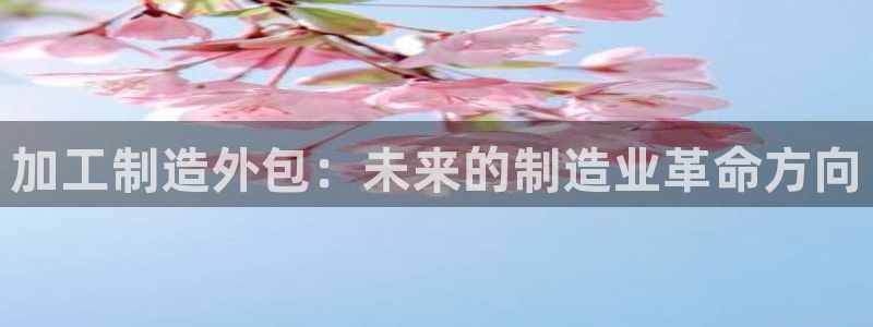 星欧娱乐怎么注册