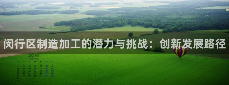 星辉娱乐欧联杯转播