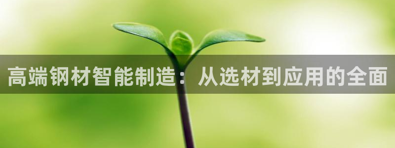 星欧娱乐元7O777