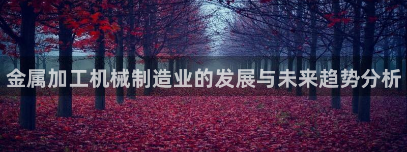 星欧娱乐最新优惠活动