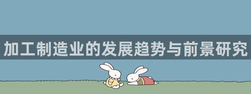 星欧娱乐登录注册