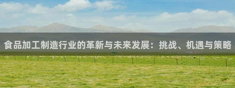 星欧娱乐app登录入口