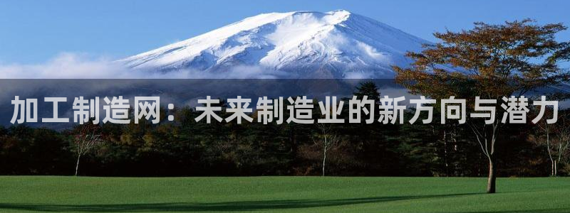 星欧娱乐平台是否安全