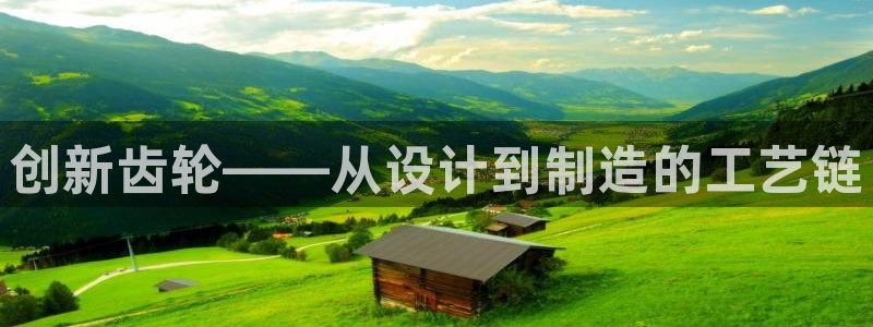 星欧娱乐官方网页