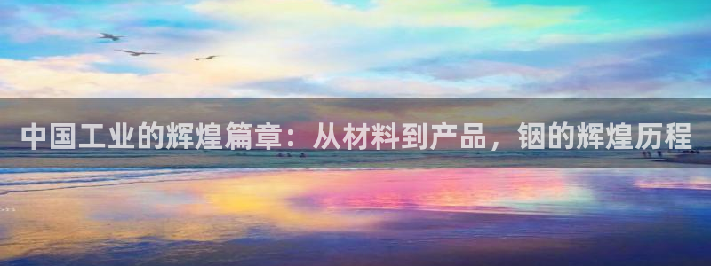 星欧娱乐注册官网