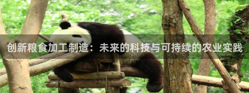 星欧娱乐法最新进展