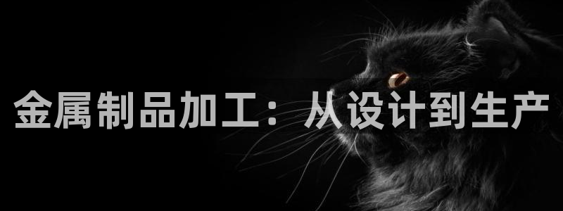 欧星娱乐的盘口