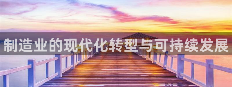 星欧娱乐客服人工电话