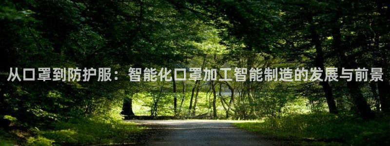 星欧娱乐平台注册入口