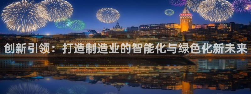 星欧娱乐最新动态消息