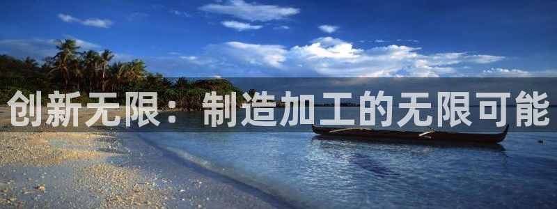 星欧娱乐app下载安装