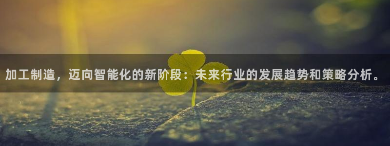 星欧娱乐官网在线登录入口
