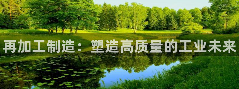 星欧娱乐平台是否靠谱