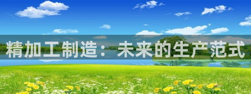 星欧娱乐官方网站首页