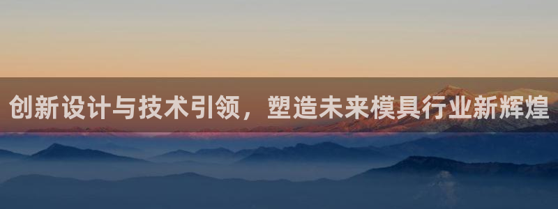 欧星娱乐国际平台