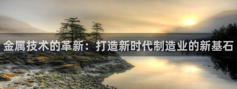 星欧娱乐官网免费下载