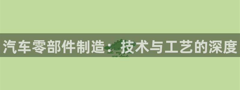 星欧娱乐是正规品牌吗