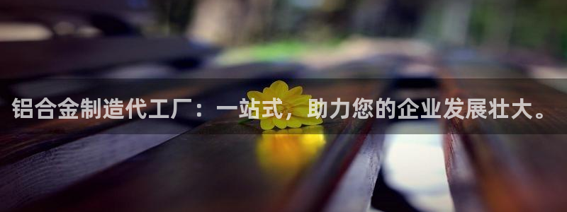 欧星娱乐平台是黑的吗?