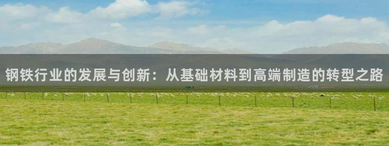 星欧娱乐注册登录