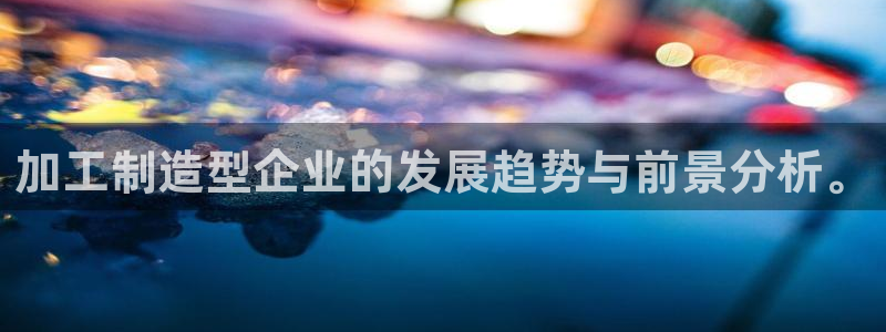 欧星科技娱乐公司