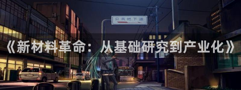 武汉欧汇星娱乐有限公司