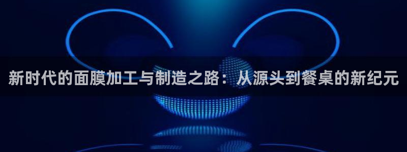 星娱乐欧嘉78778