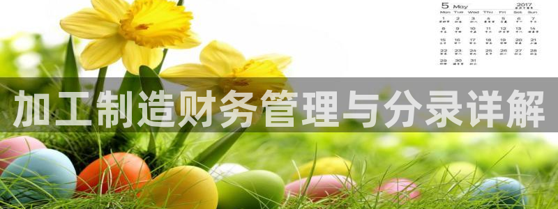 星欧娱乐最近怎么了