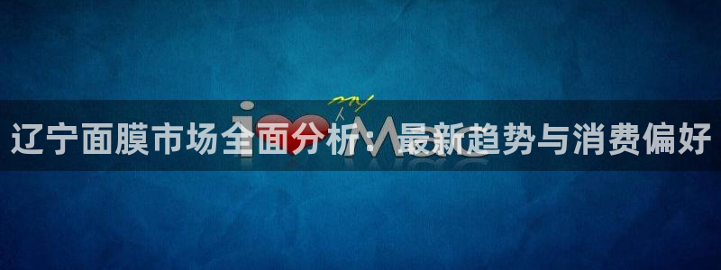 娱乐星天地马思纯欧豪