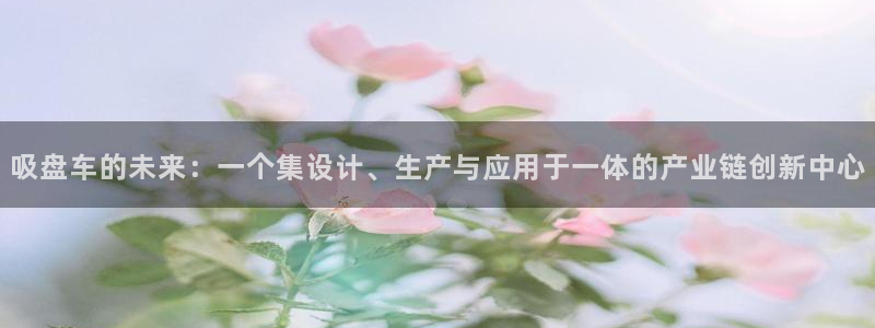 星欧娱乐