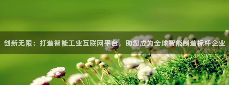 星欧娱乐怎么注册
