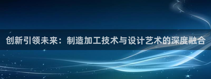 欧星娱乐国际平台