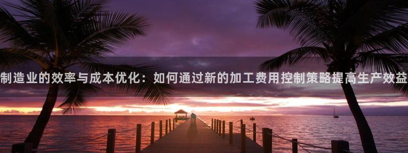 星欧娱乐伐官网注册