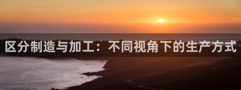 星欧娱乐2024